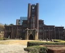 東大推薦合格者が推薦入試の相談にのります 推薦入試をお考えのあなたの疑問にお答えします！ イメージ1