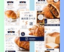 インスタグラム投稿画像制作します ＼6月10日サービス開始しました！／ イメージ7
