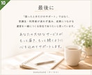 事務局・スクール運営を実務から仕組み化まで支えます 問い合わせ対応・進行管理・マニュアル整備まで、運営をサポート イメージ10