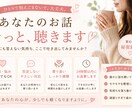元No.1キャバ嬢があなたのお話受け止めます 安心してそのままの気持ちを置いていってくださいね。 イメージ1