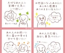 日本名前詩協会認定 長寿祝いのお守りポエム作ります 思いが届く幸運アイテムを沢山散りばめた世界に一つの名入り詩 イメージ9