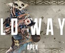 Apexを一緒にまったり遊びます 心理士なので遊びながら、相談も聞きますよ♪PS版になります イメージ1