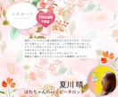 恋愛のお悩みオールOK！元気になる占いします 運命の扉を今開こう♡心軽くして一歩前に踏み出そう。 イメージ8