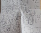 ズバリお相手の気持ち隅々まで視ます 気になるあの人は私のことどう思ってる？好き？？嫌い？？？ イメージ3