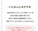 現役人事と自己分析！あなたの強みを言語化します 【学生さん限定】雑談ベースで楽しくお話ししましょう！ イメージ3