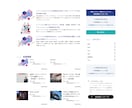 放置中のHPやLPの更新管理、すべて引き受けます WordPressやSTUDIO、HTMLの静的サイトOK◎ イメージ10