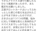 潜在意識から今必要なメッセージお届けします 頭ではわかってても心では「嫌」て感じてること無いですか？ イメージ7