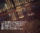 歌詞・ポエム作ります 一緒に作るを目標に歌詞・ポエムを作られせて頂きます イメージ7