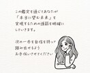 仕事運＆未来予測／タロット&四柱推命で鑑定します お仕事の迷いを解消し、あなたの未来を明るく照らします！ イメージ4