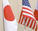 日→英、英→日2つの翻訳サービスをご用意しています 帰国子女ならではのネイティブな表現と、英文学科卒の技術的知識 イメージ3