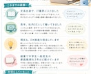 今さら聞けないパソコン操作のお悩み解決します 超カンタンなChatGPT講座★50歳以上の女性限定★ イメージ4
