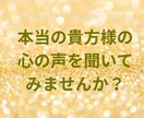 辛い思いを聞きタロットからアドバイス伝えます 心の整理に占いを使ってみませんか？ イメージ1