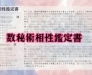 不倫・複雑愛・相手の本心・メッセージを受け取ります 周りに話せない想い、苦しみお聞かせ下さい イメージ3