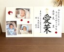 はじめましての記念に、世界で一枚、手書きします 仕上げはママで！写真や飾りでオリジナルの命名書に！ イメージ1