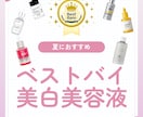 Instagram用の投稿画像を作成します 投稿画像まで手が回らない！という忙しい人におすすめです イメージ6