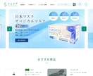 Shopify専門デザイナーがECサイトつくります Shopify専門デザイナーがユーザー目線に配慮して設計 イメージ6