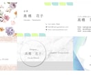 セミオーダー式でおしゃれな名刺を作ります デザインが決まってない方も安心してご注文いただけます イメージ1