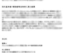 手相鑑定☆を500円で視ます ココナラ実績キャンペーン1日1人限定です！ イメージ2