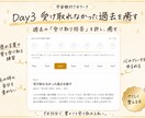 宇宙銀行と繋がり金運の器を開く7日ワークを届けます 宇宙銀行招福護符で最強の豊かさを受け取るアプリを配布 イメージ6