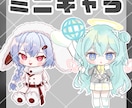 ミニキャラ、デフォルメキャラ、SDキャラ描きます ムチッと可愛い2.5等身のミニキャラです イメージ2