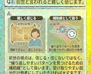 今の仕事でいいのか？　前世と魂の癖から読み解きます 天職・適性・迷いの根を“心の地図”としてやさしく言語化します イメージ4