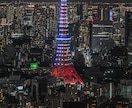 東京タワーの素材提供します 美しい東京夜景を世界に届けていきたいです イメージ7