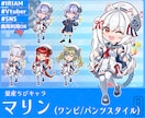 量産ちびキャラ【マリン】を描きます Vtuber / Vライバーさんに大人気の量産シリーズです！ イメージ1