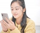 現役女子高校生がお悩みやお話なんでも聞きます 2日間トークルームでたくさん楽しくお話しませんか？ イメージ1