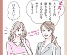 デザイン歴20年のプロがご縁を繋ぐチラシを作ります 想いがまとまってなくてもOK！気軽にDMでご相談ください♪ イメージ3