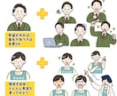 髪型服装自由！SNS投稿に使える6点セット描きます あなたの投稿がぱっと目に留まる♡集客上がるイラストセット イメージ8
