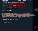 ツイッターでフォロワーを増やす方法を伝授します Twitterでフォロワーを増やすガチな方法を知りたいあなた イメージ3