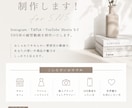 おしゃれなSNS用縦型動画を作成します 世界観のあるリール動画を作成します⭐︎ イメージ2