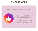 8月末まで値下げ！Instagram運用代行します Instagram運用を現役看護師がサポートします！ イメージ4