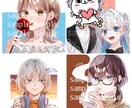アイコンからサムネまで！映えるイラスト描きます 安価で高クオリティ目指してます、お気軽にご相談下さい！ イメージ5