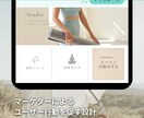 4月末まで【限定価格】リッチメニュー作ります オシャレより成果重視！ユーザーに行動を促すデザインが得意！ イメージ4