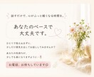 話すだけで心が軽くなる時間、つくります 顔が見えない関係だからこそ、話せることがあります。 イメージ6