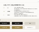 売れない売場の原因を写真3枚で指摘します 商品は良いのに売れない。その原因、売場にあります イメージ7