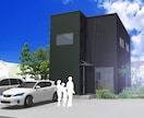 アーキトレンド住宅図面・簡単な３Dパース作成します お急ぎの方やこれから住宅を検討される方へ イメージ1