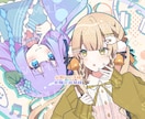 シンプルな一枚絵制作します お急ぎ納品対応可/アイコンやサムネイルにも◎ イメージ2