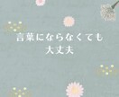 仕事|辛い・限界な方｜精神科看護師が聴きます 仕事とメンタルがつらい・しんどい方へ｜安心して話せる電話相談 イメージ8