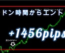 NIWAKA式デイトレを伝授致します ロンドン時間からプライスアクションを見て動く方向にエントリー イメージ4