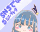 SNSで使えるイラストを書きます お手頃価格で6個の表情のイラストを書きます‼ イメージ1