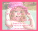 HSP脳力を最大限に発動させ自己肯定感を修復します 自分の発言への後悔とダメ出しを止め心地よい眠りにつきましょう イメージ2