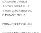 あなたが生んだ素敵な曲に、素敵な歌詞を載せます 作詞に困っているあなたに私なりのイメージで世界観を創造します イメージ2