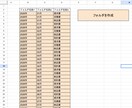 毎月のフォルダ作成作業を自動化します 手動でのフォルダ作成はもう不要です！ イメージ2