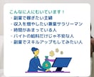 スマホ在宅で簡単！後は自動化収入副業教えます 主婦でもできた。違法性無しスマホで片手間副業 イメージ4