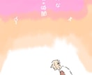 伝わる！雑誌やコラムの挿絵、イラスト描きます 挿絵を見た人の潜在意識に働きかけるような印象に残るイラスト イメージ9