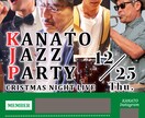 魅力的に見せるイベントチラシ作ります イベント内容を上手くまとめられないあなたに イメージ1