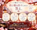 連絡が来ない彼の本音・理由を霊視します 音信不通・復縁｜止まった二人の再始動へ イメージ6