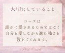 恋愛占い♡彼のことに疲れた心を整えます あなたの想いを光に変えるオラクルカード鑑定です♡ イメージ3